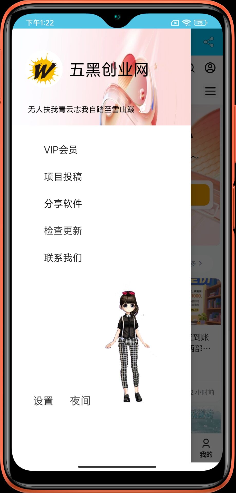 播放页面
