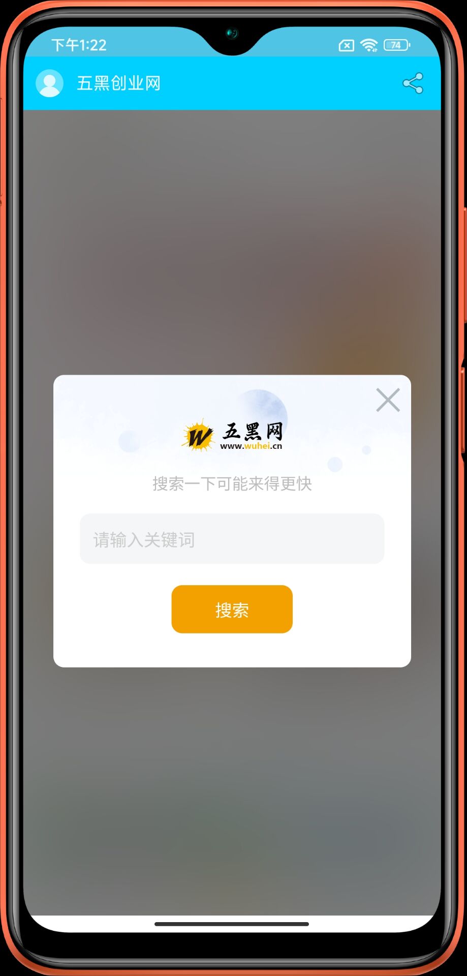 搜索功能