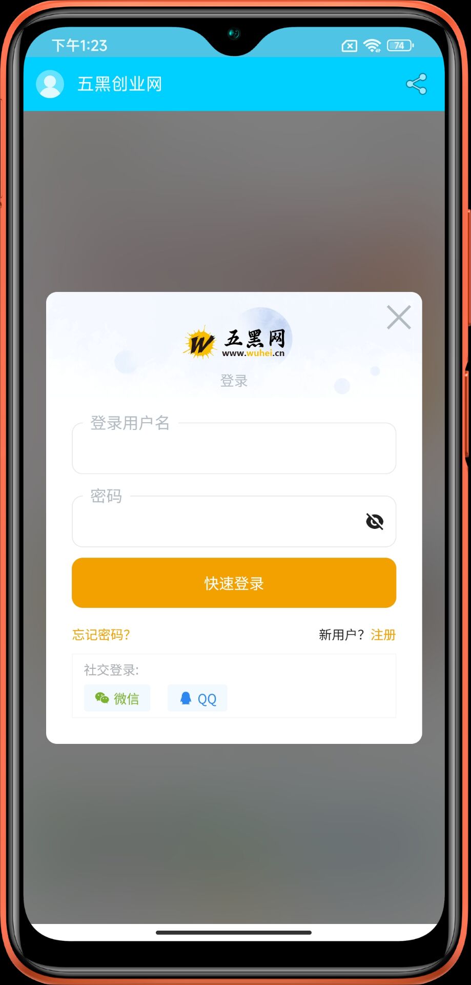 个人中心