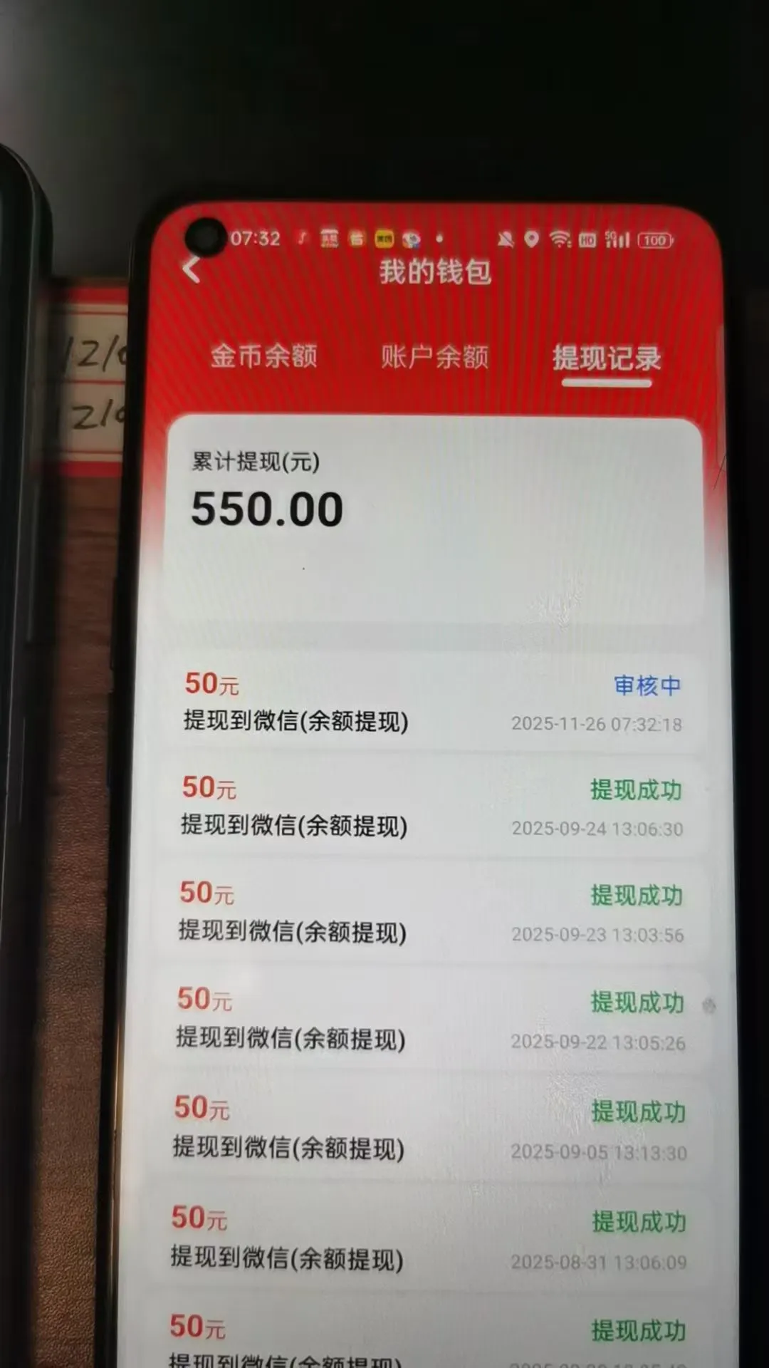 AI全平台自动掘金首发 日入100+