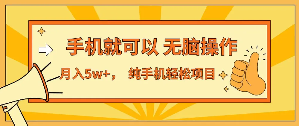 七天赚了1.6w，真正实现管道收益，最前最后最大的红利期