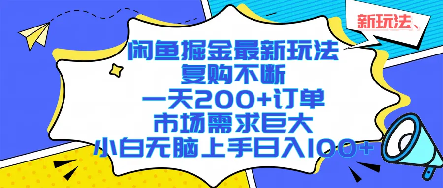 2026最新云手机阅读项目，无设备要求，简单易上手，矩阵运行日入180+
