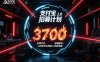 支付宝2.0招募计划 单号3700， 正规平台保姆级玩法无脑操作， 小白也…