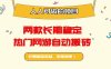CSGO游戏选品项目，全自动挂机，月入万元，无门槛无风险，适合小白宝妈的副业项目
