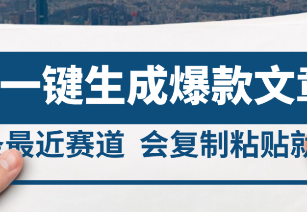 2025年AI头条掘金,利用爆文库+AI指令轻松实现日入4位数 我昨天进账1500+