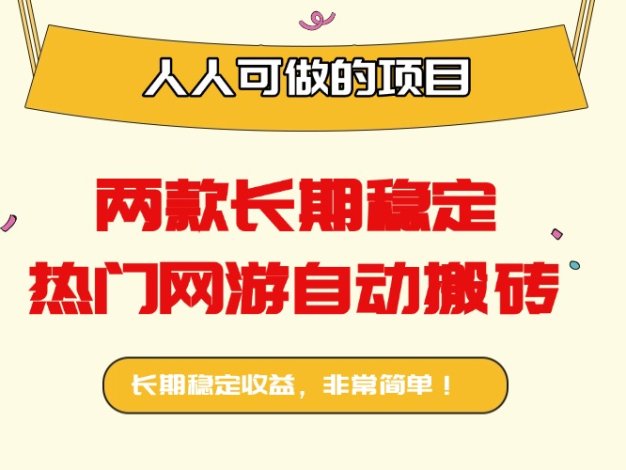 CSGO游戏选品项目，全自动挂机，月入万元，无门槛无风险，适合小白宝妈的副业项目