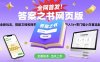 全网首发！答案之书网页版，全新玩法，搭配文档和网页，日入1k+零门槛小白首选副业【揭秘】