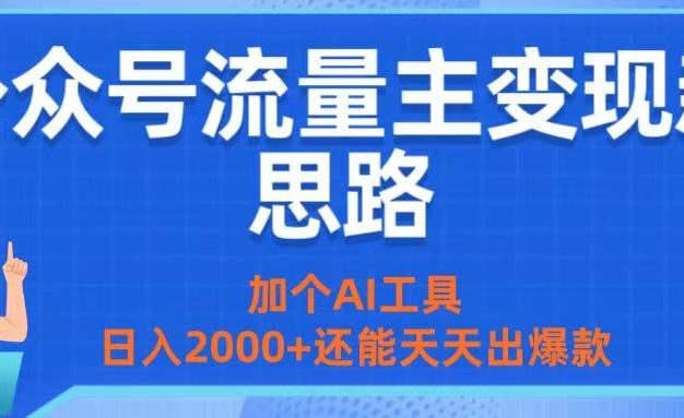 2025震撼登场!神级视频审核黑科技玩法炸裂来袭,10秒秒变下单机器,日夜狂揽订单,新手小白日进500+,财富火箭式飙升!