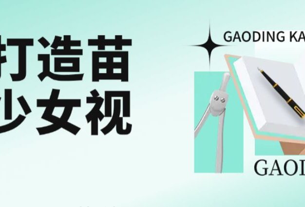用AI打造,苗疆少女视频,单日变现1000+,高质量作品引爆流量