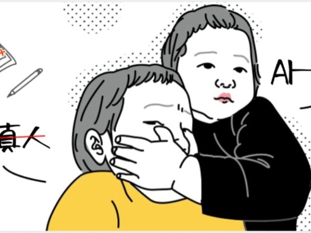 AI一键生成，动漫转真人，这个月赚了2W+，关键这个AI还完全免费