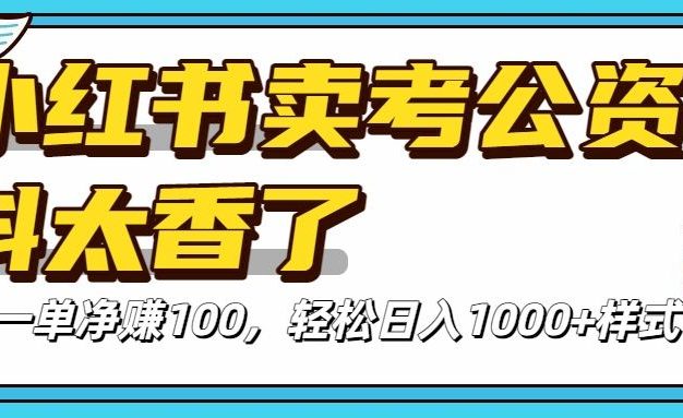 拼多多拼多多一对一陪跑 月入三万适合人群 上班族 宝妈 大学生
