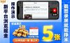 新平台浏览掘金，截图录屏就能挣米，2分钟完成一单易上手，不限单量不限时间，一天轻松5张