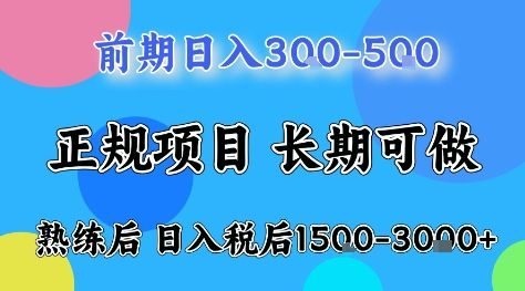 全年可变现项目,无门槛小游戏赛道,长期稳定,一天收益1k+,在家就可以自己创业