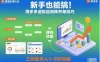 新手也能搞！拼多多虚拟品矩阵开单技巧，工作室月入1-5W攻略