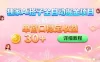 ai全自动交友掘金项目 挂机可矩阵 单窗口轻松日入30+
