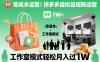 零成本运营！拼多多虚拟品矩阵运营，工作室模式轻松月入过1W