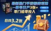 最新热门手游搬砖项目，一键自动化挂G，单号日产3张+，零门槛零投入