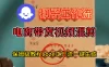 电商带货视频一键混剪工作流