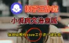 小说爽文治愈版视频一键生成工作流搭建教程