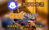 扣子工作流一键生成视频教程