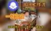 扣子工作流一键生成历史人物一生视频工作流搭建教程