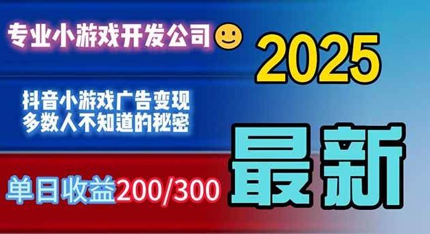 你的广告费在浪费!多数人不知道的广告变现秘籍