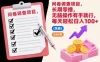 问卷调查项目，长期零撸，无脑操作有手就行，每天轻松日入100+