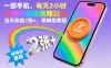 一部手机，每天2小时，全自动搬砖躺賺玩法，当天收益2张+，保姆级教程
