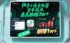 【快手小店全托管】资本投流，包出单，最高躺賺1w+