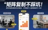 矩阵复制不踩坑！拼多多虚拟类目2025玩法，工作室或者个人矩阵稳定月1-5W