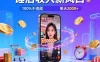 淘宝无人直播，不违规不封号，直播100小时卖了5万，年底旺季！