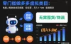 零门槛做多多虚拟类目：机器人帮助发货回客服，轻运营，月入1-5W实操路径