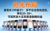 【抢先布局】慧有米（99盒子）：多平台全自动挂机，单机20-30+，可矩阵放大实现管道躺赚收益