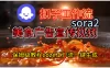 工作流加sora2已经制作美食广告宣传视频