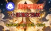 一键生成小说推文视频工作流搭建教程