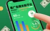 看广告賺米新平台，有手就行，单机稳定日入50+，操作10分钟上手，3天搞了1.4k