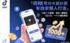 视频号分成计划独家懒人打法，十秒一个视频，手机一键操作，日入1k，一个人轻松搞定
