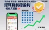 不内卷不踩雷！拼多多虚拟品长久玩法，矩阵复制稳盈利，轻松实现日1K