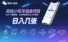 微信小程序掘金项目，日入几张，小白一看就懂，5分钟就能学会上手操作
