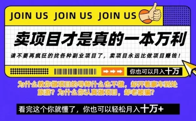 知识付费,你离月入10W只差一个开始!26年给自己一个机会,挖金子不如买铲子
