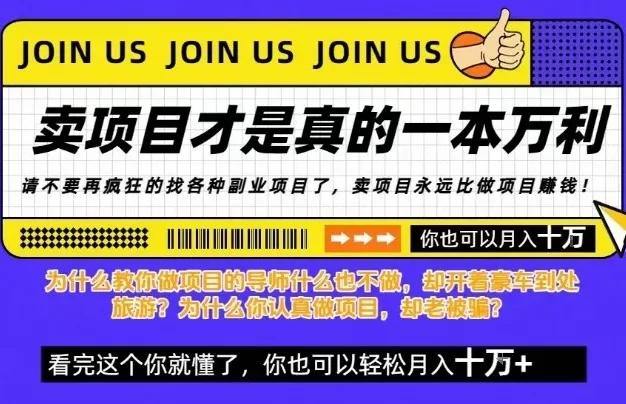 知识付费,你离月入10W只差一个开始!26年给自己一个机会,挖金子不如买铲子