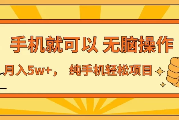 七天赚了1.6w,真正实现管道收益,最前最后最大的红利期