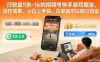 日收益5张-1k的视频号快手游戏掘金，操作简单，小白上手快，在家就可以自己创业