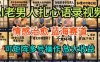 AI制作老男人扎心语录，5分钟一条，操作简单，流量非常大，保姆级教程