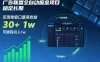 广告联盟全自动掘金项目，稳定长期，实测单窗口最高收益30+，可矩阵月入1w+