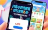 抖音小游戏赛道，昨日变现600+，零基础一部手机就能做的风口副业