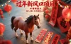 智能货柜视频审核，几秒种一单，多劳多得，新人小白一天轻松 300+，零门槛！