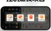 AI智能挂机看广告，每日稳定收益200-400+