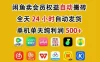 咸鱼卖虚拟直冲会员，一部手机日入500+，全程24小时托管挂机，简单暴力，无脑上手