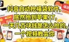 抖音自动抢福袋软件，居然抢到苹果17，一天几张是怎么抢的，一个视频教会你